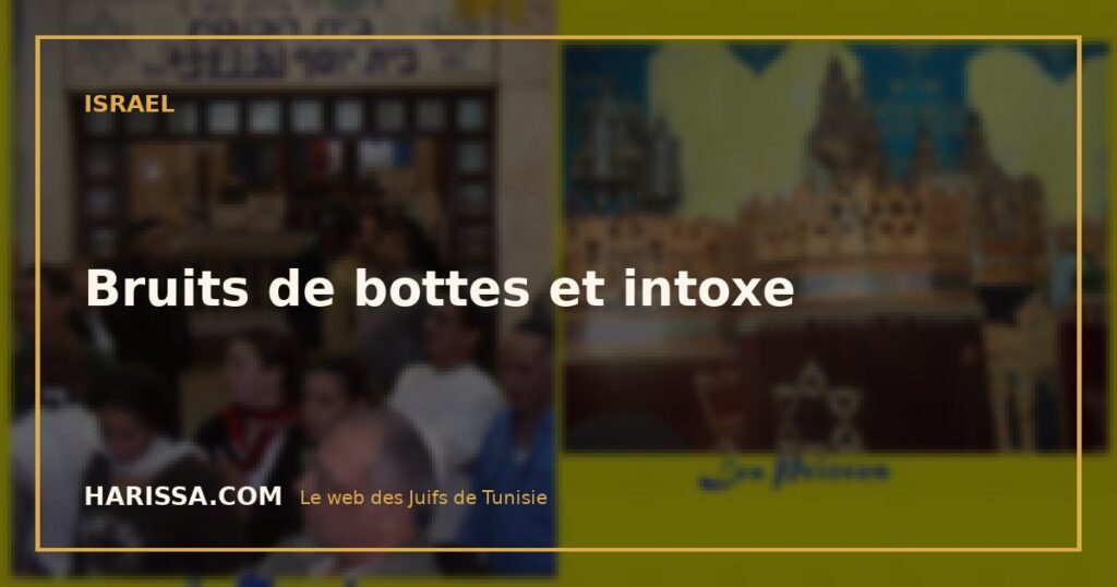 Bruits de bottes et intoxe