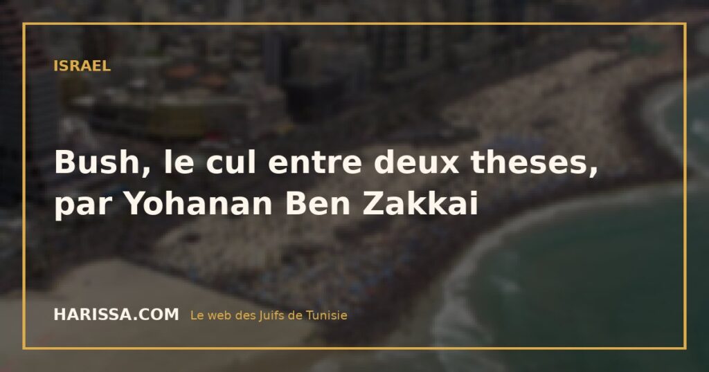 Bush, le cul entre deux theses, par Yohanan Ben Zakkai
