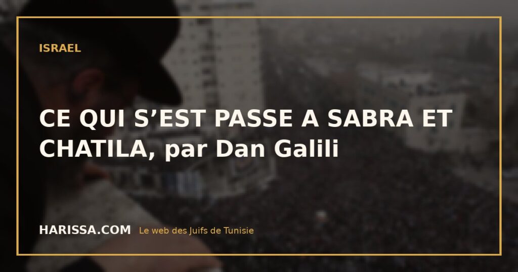 CE QUI S’EST PASSE A SABRA ET CHATILA, par Dan Galili