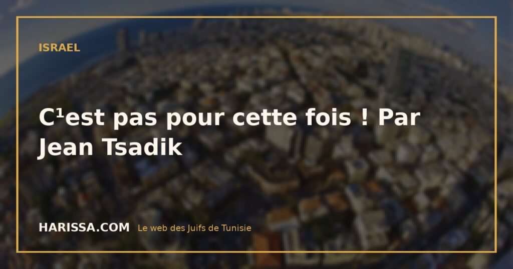 C¹est pas pour cette fois ! Par Jean Tsadik