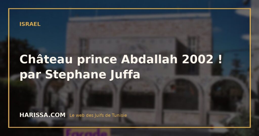 Château prince Abdallah 2002 ! par Stephane Juffa
