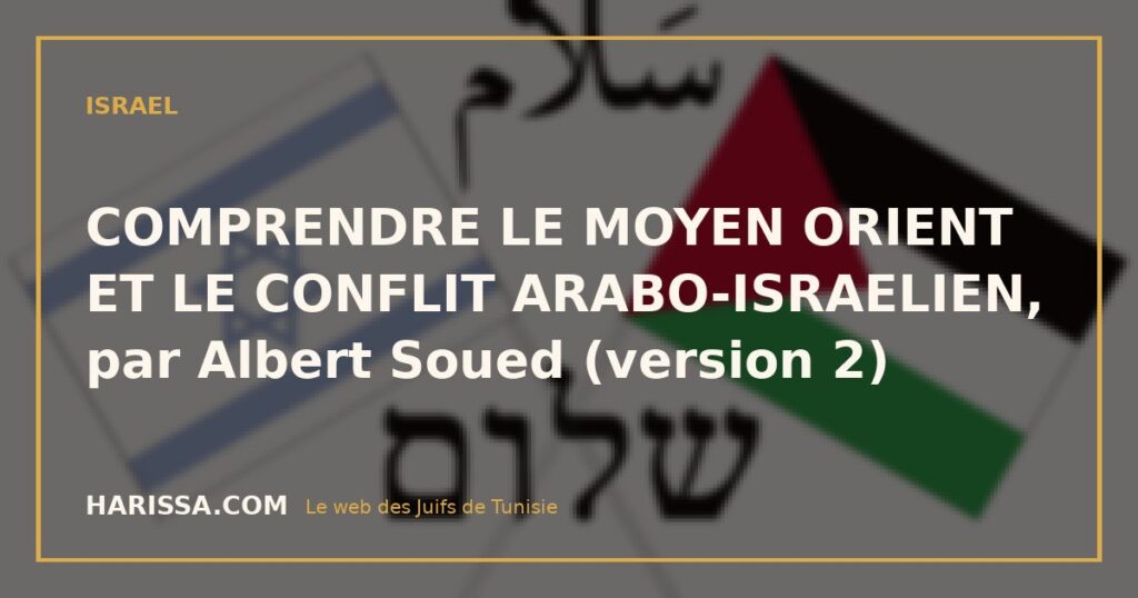 COMPRENDRE LE MOYEN ORIENT ET LE CONFLIT ARABO-ISRAELIEN, par Albert Soued (version 2)