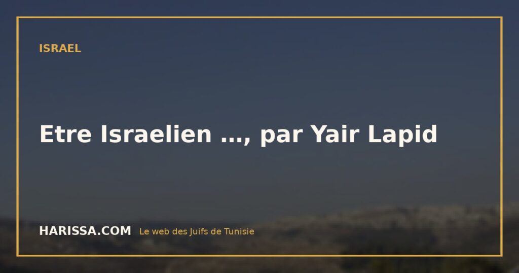 Etre Israelien …, par Yair Lapid