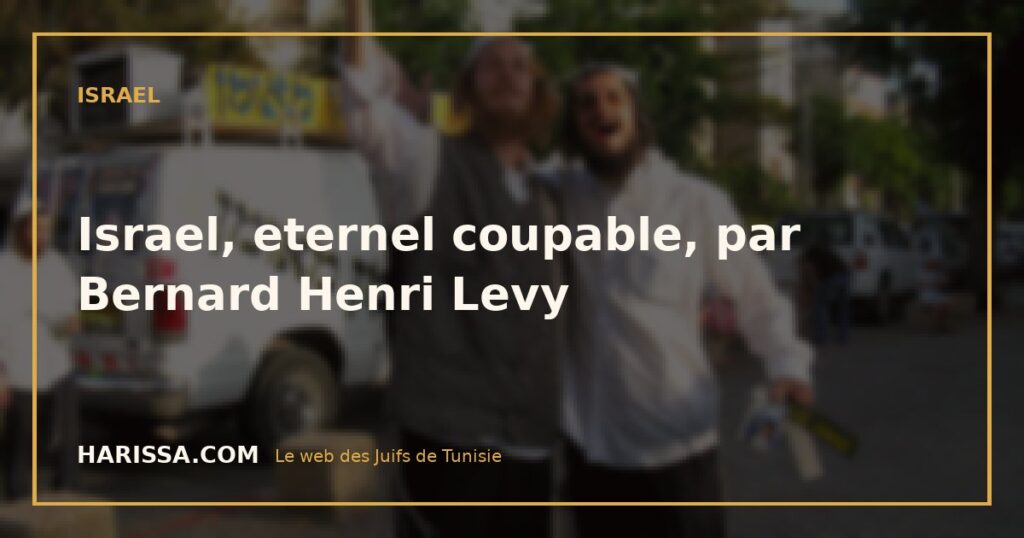 Israel, eternel coupable, par Bernard Henri Levy