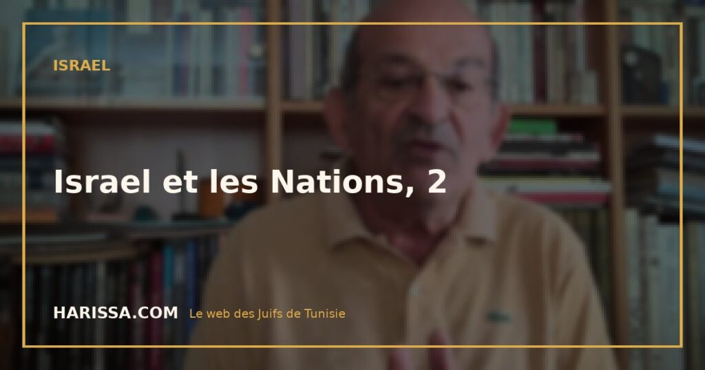 Israel et les Nations, 2