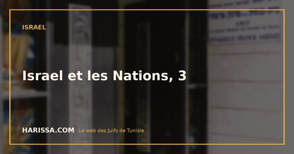 Israel et les Nations, 3