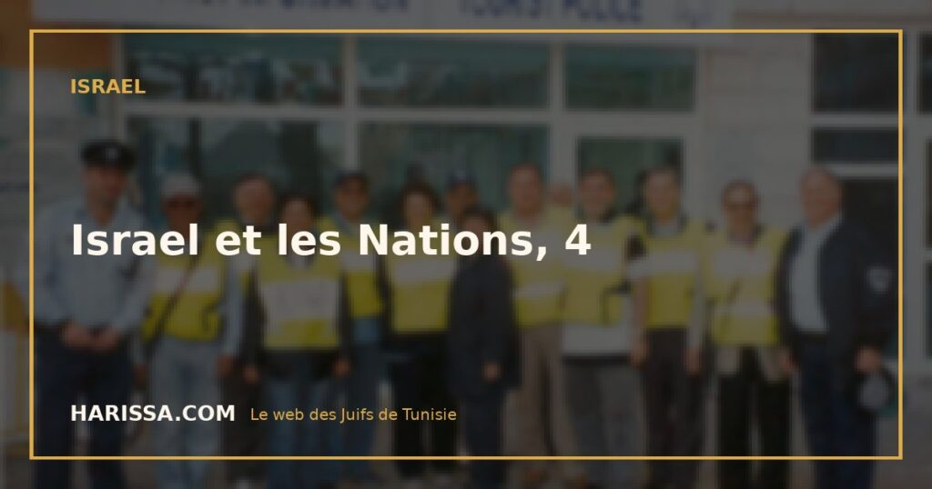 Israel et les Nations, 4