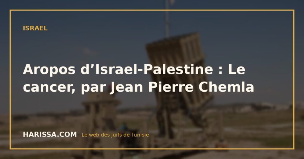 Aropos d’Israel-Palestine : Le cancer, par Jean Pierre Chemla
