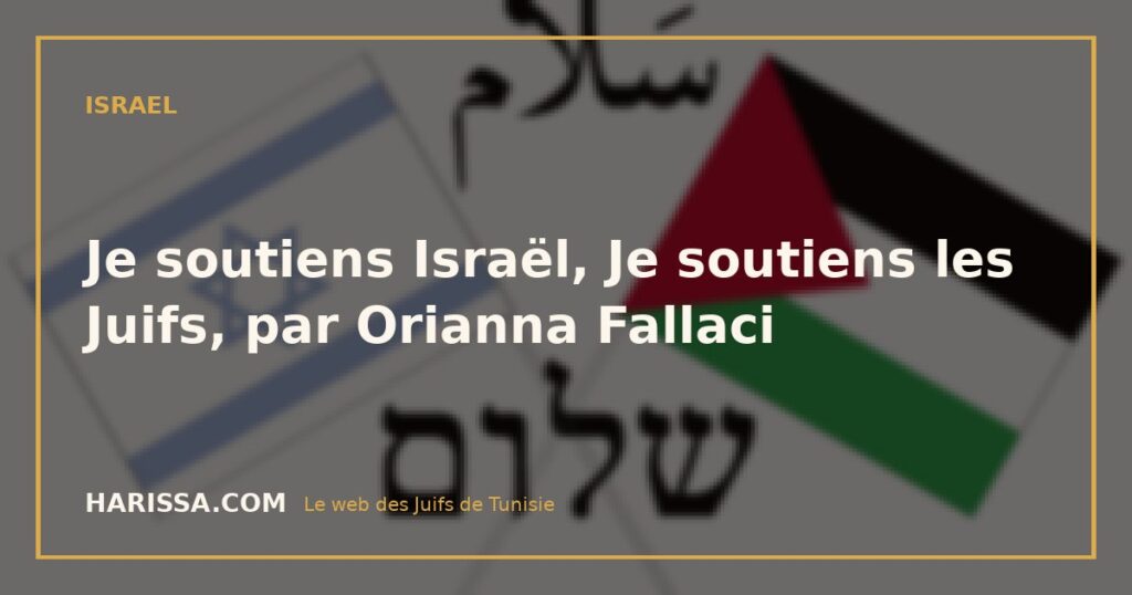 Je soutiens Israël, Je soutiens les Juifs, par Orianna Fallaci
