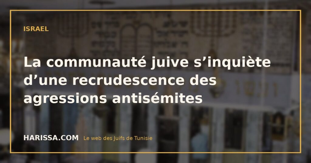 La communauté juive s’inquiète d’une recrudescence des agressions antisémites