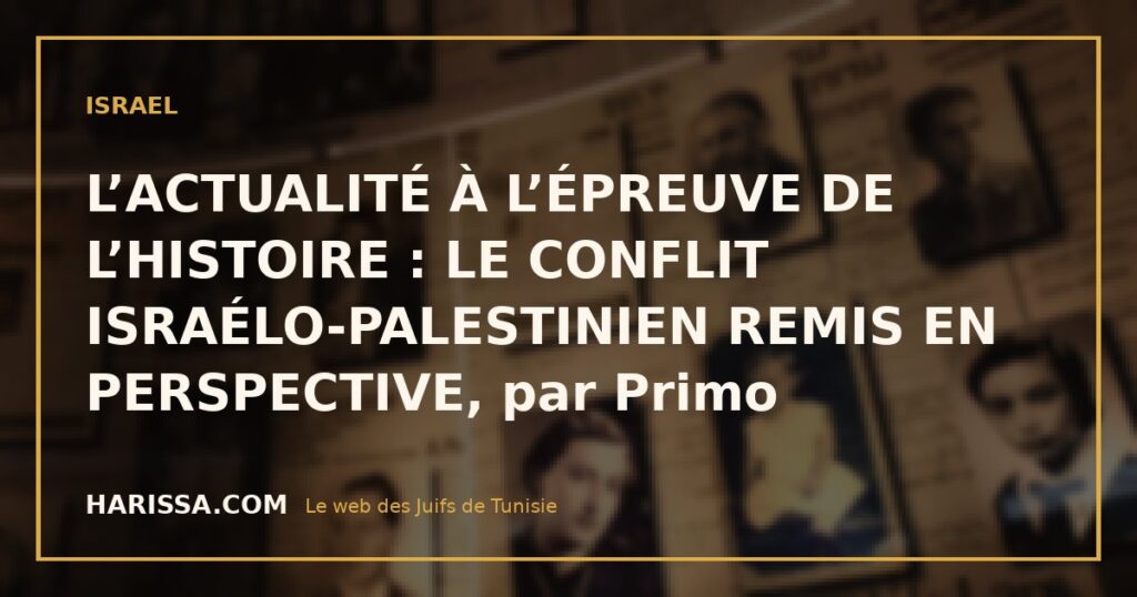 L’ACTUALITÉ À L’ÉPREUVE DE L’HISTOIRE : LE CONFLIT ISRAÉLO-PALESTINIEN REMIS EN PERSPECTIVE, par Primo