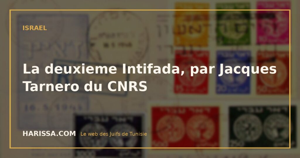 La deuxieme Intifada, par Jacques Tarnero du CNRS