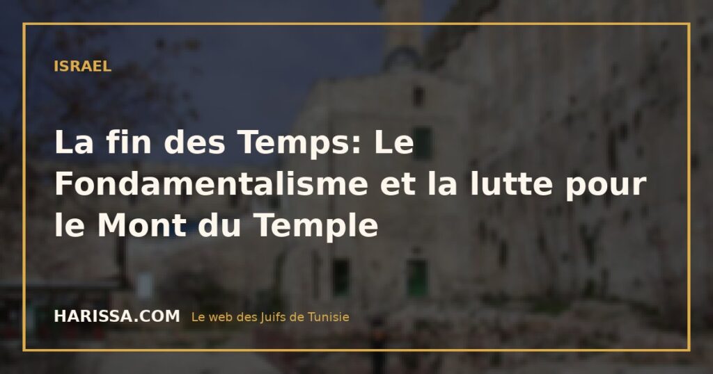 La fin des Temps: Le Fondamentalisme et la lutte pour le Mont du Temple