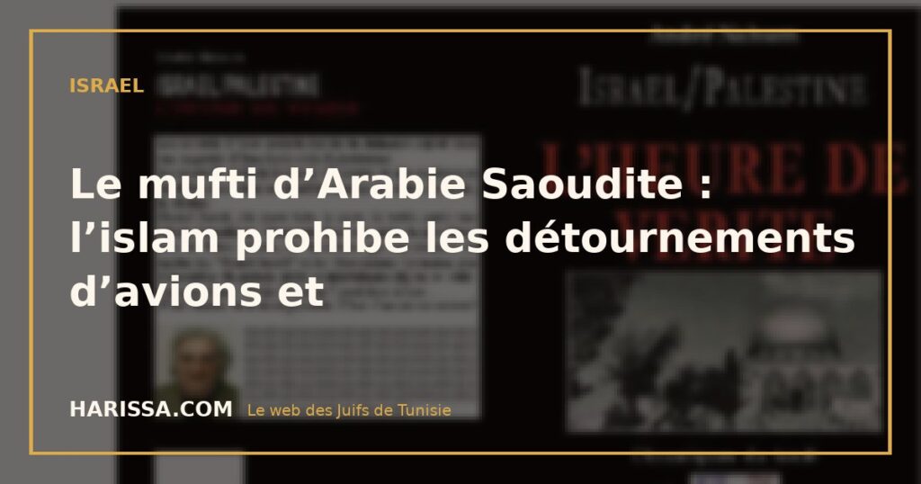 Le mufti d’Arabie Saoudite : l’islam prohibe les détournements d’avions et