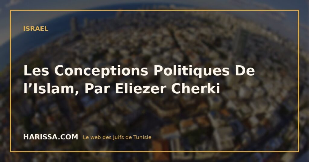 Les Conceptions Politiques De l’Islam, Par Eliezer Cherki