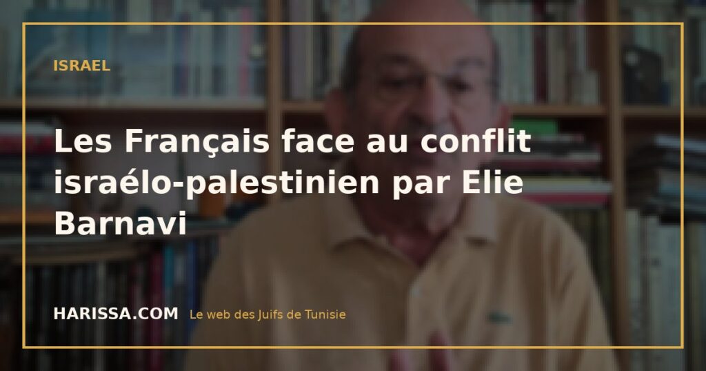 Les Français face au conflit israélo-palestinien par Elie Barnavi
