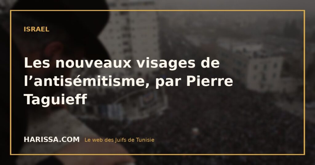 Les nouveaux visages de l’antisémitisme, par Pierre Taguieff
