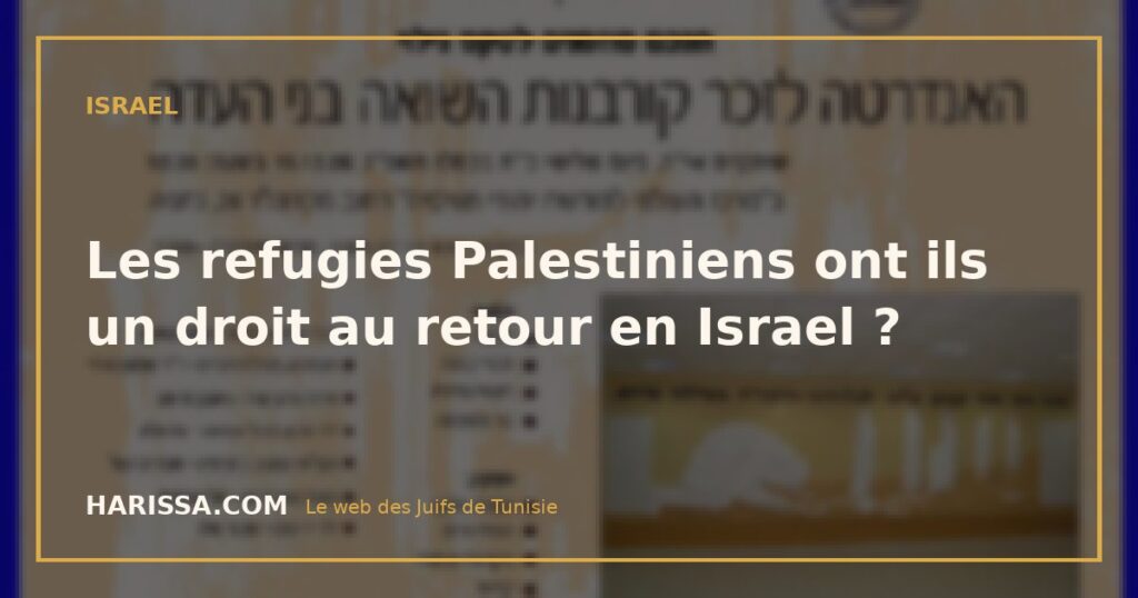 Les refugies Palestiniens ont ils un droit au retour en Israel ?