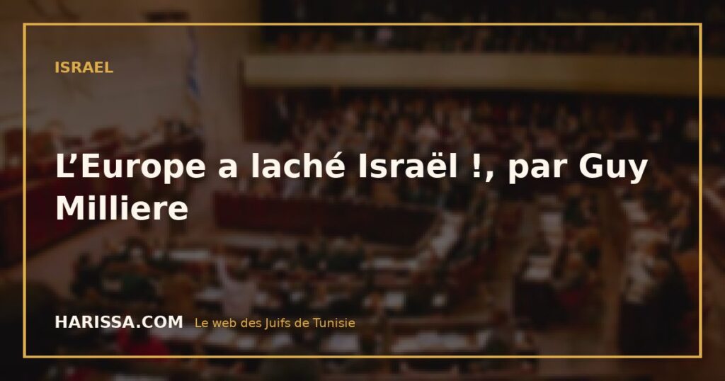 L’Europe a laché Israël !, par Guy Milliere