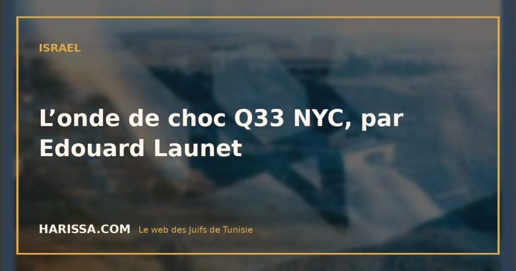 L’onde de choc Q33 NYC, par Edouard Launet