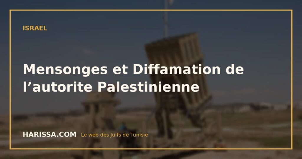 Mensonges et Diffamation de l’autorite Palestinienne
