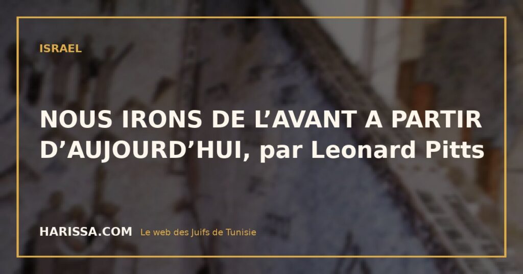 NOUS IRONS DE L’AVANT A PARTIR D’AUJOURD’HUI, par Leonard Pitts