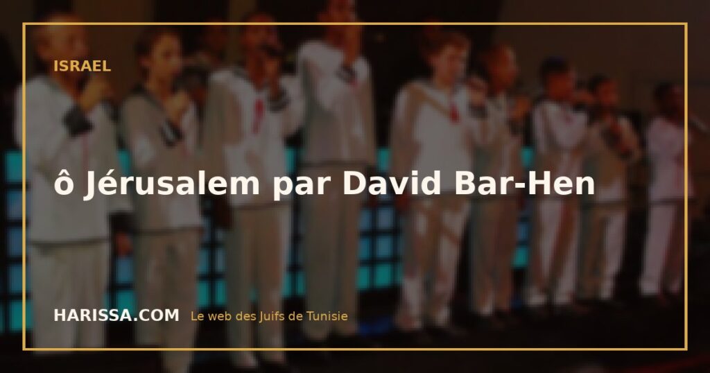 ô Jérusalem par David Bar-Hen