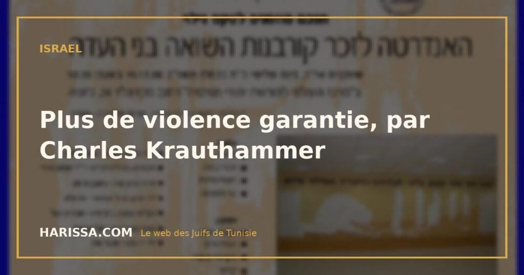 Plus de violence garantie, par Charles Krauthammer