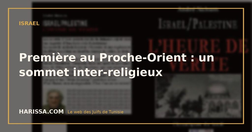 Première au Proche-Orient : un sommet inter-religieux