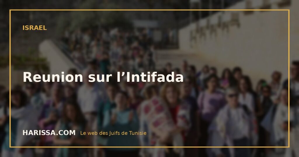 Reunion sur l’Intifada