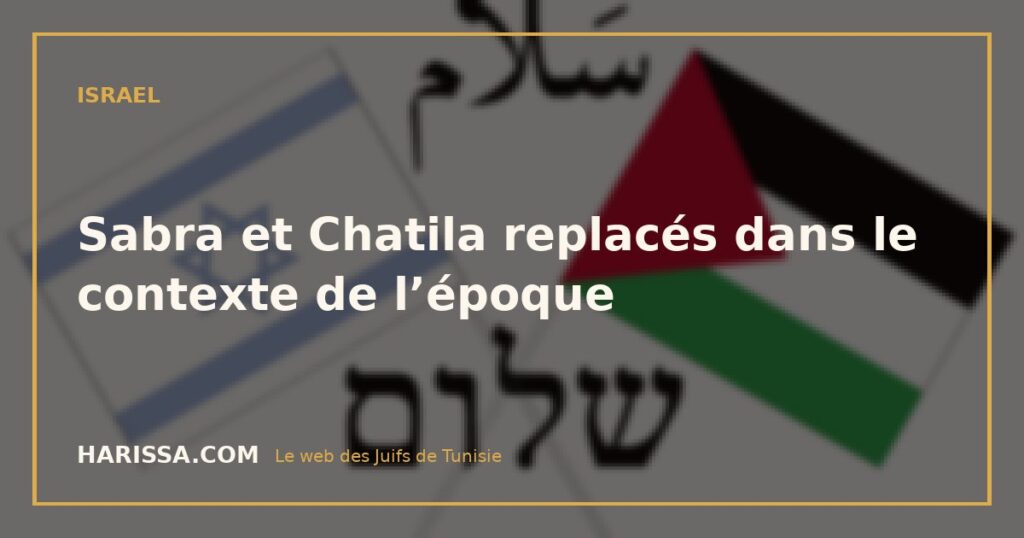 Sabra et Chatila replacés dans le contexte de l’époque