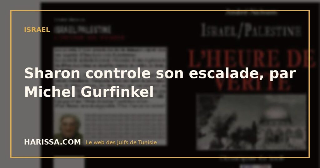 Sharon controle son escalade, par Michel Gurfinkel