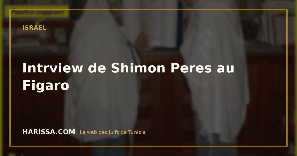 Intrview de Shimon Peres au Figaro