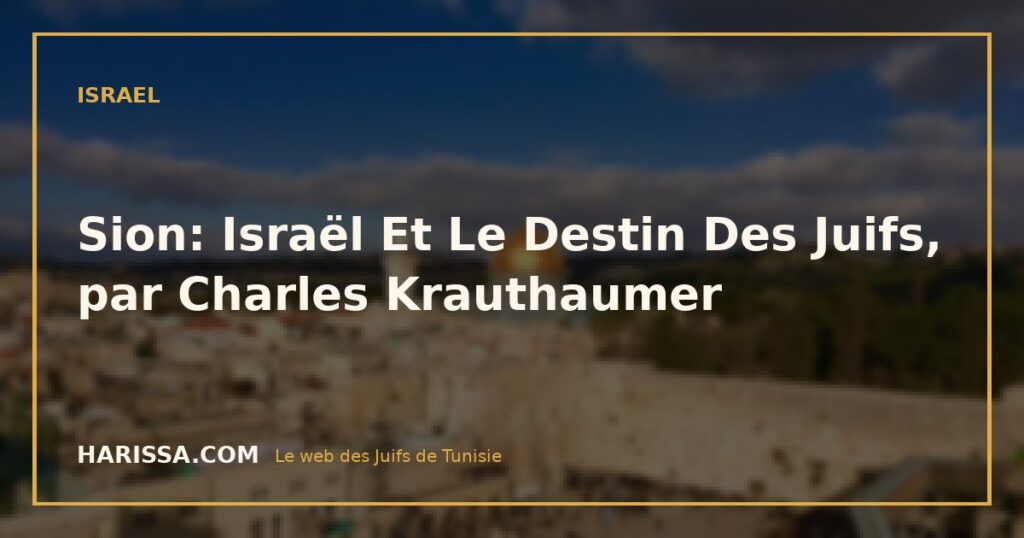 Sion: Israël Et Le Destin Des Juifs, par Charles Krauthaumer