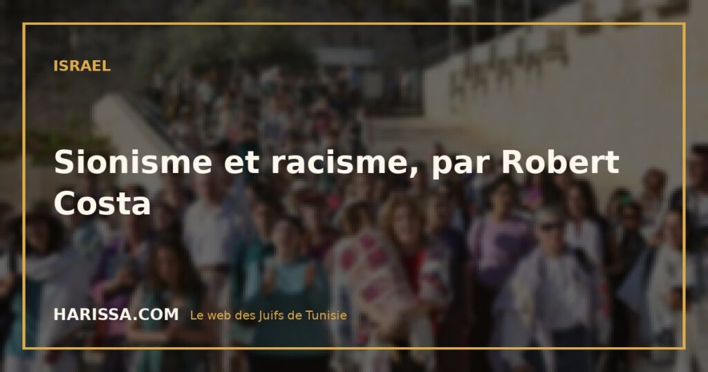 Sionisme et racisme, par Robert Costa