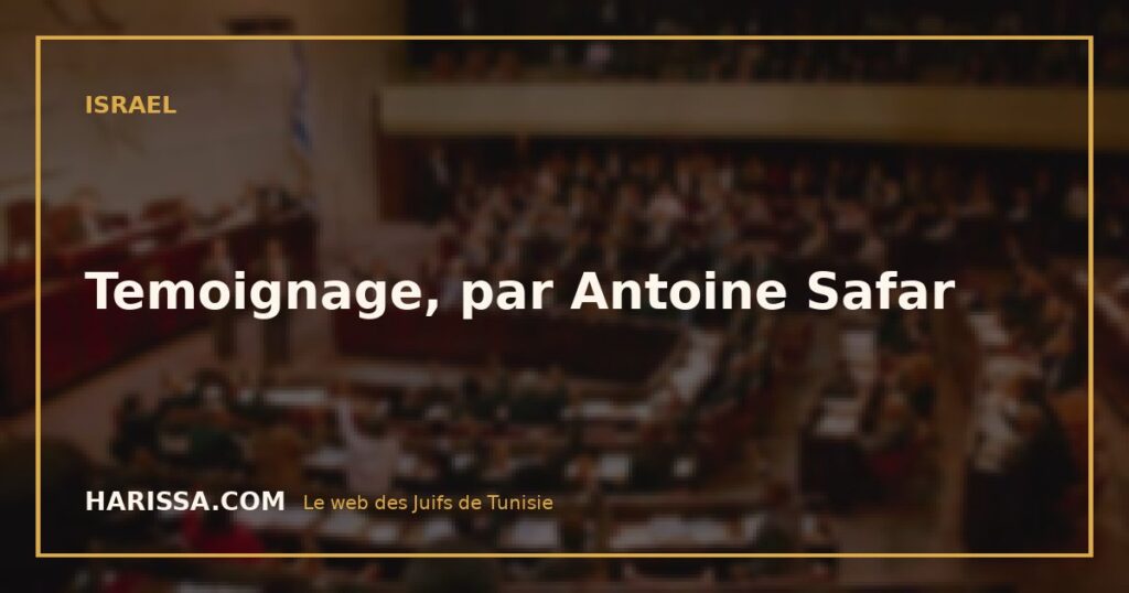Temoignage, par Antoine Safar