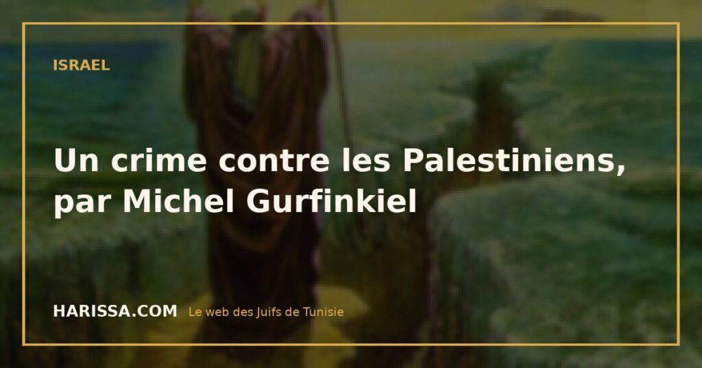 Un crime contre les Palestiniens, par Michel Gurfinkiel