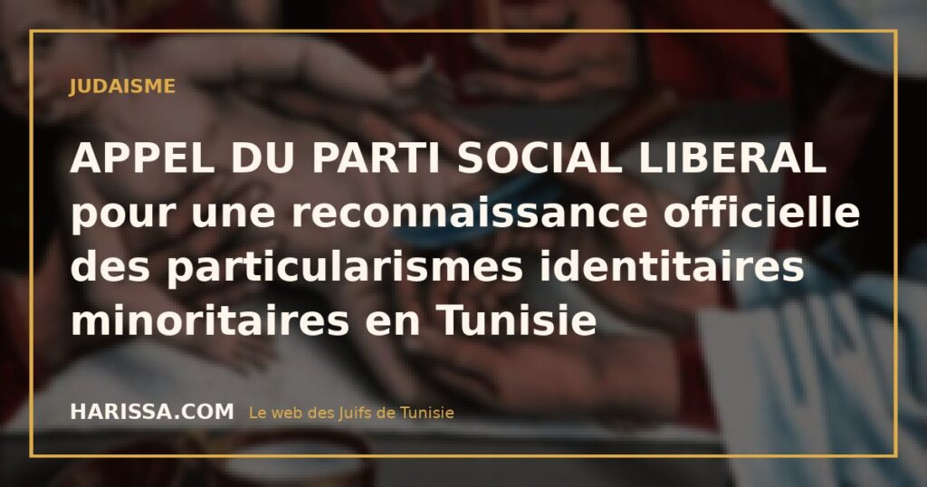 APPEL DU PARTI SOCIAL LIBERAL pour une reconnaissance officielle des particularismes identitaires minoritaires en Tunisie