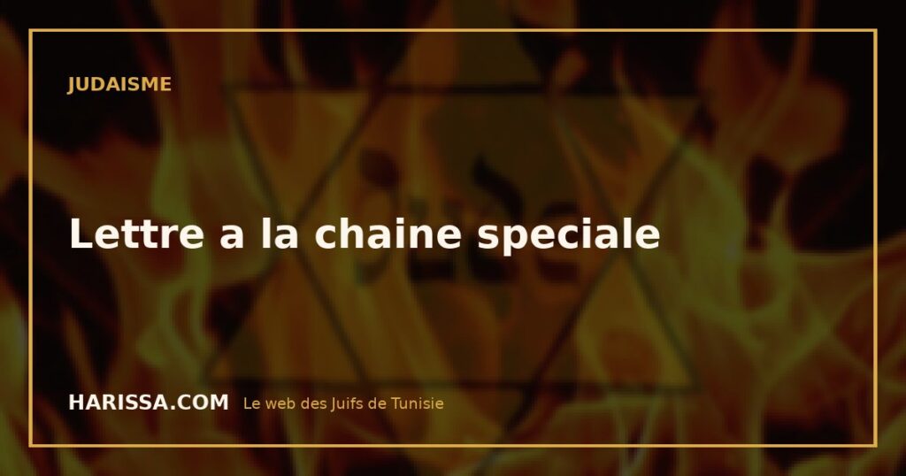 Lettre a la chaine speciale