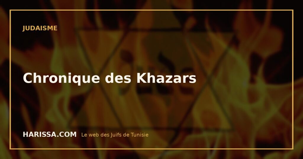 Chronique des Khazars