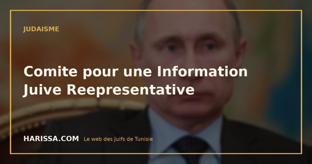 Comite pour une Information Juive Reepresentative