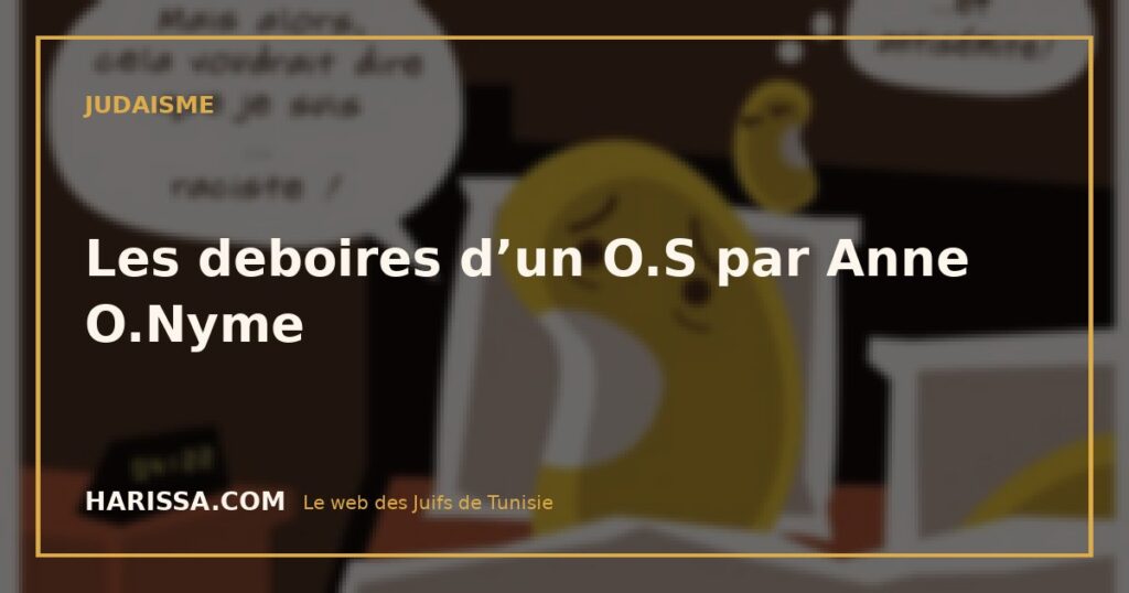 Les deboires d’un O.S par Anne O.Nyme