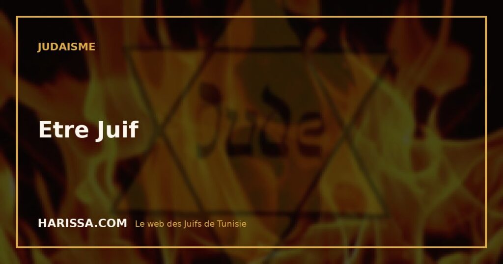 Etre Juif