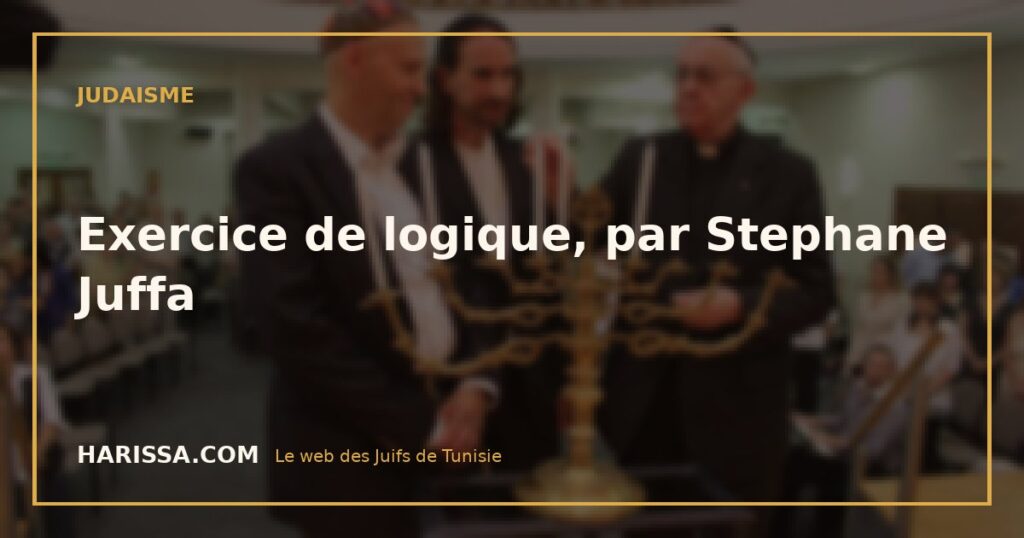 Exercice de logique, par Stephane Juffa