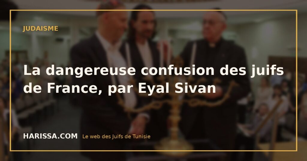 La dangereuse confusion des juifs de France, par Eyal Sivan