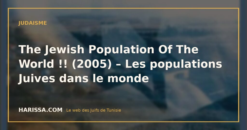 The Jewish Population Of The World !! (2005) – Les populations Juives dans le monde