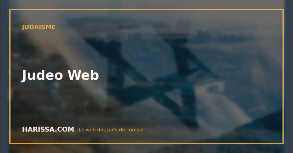 Judeo Web