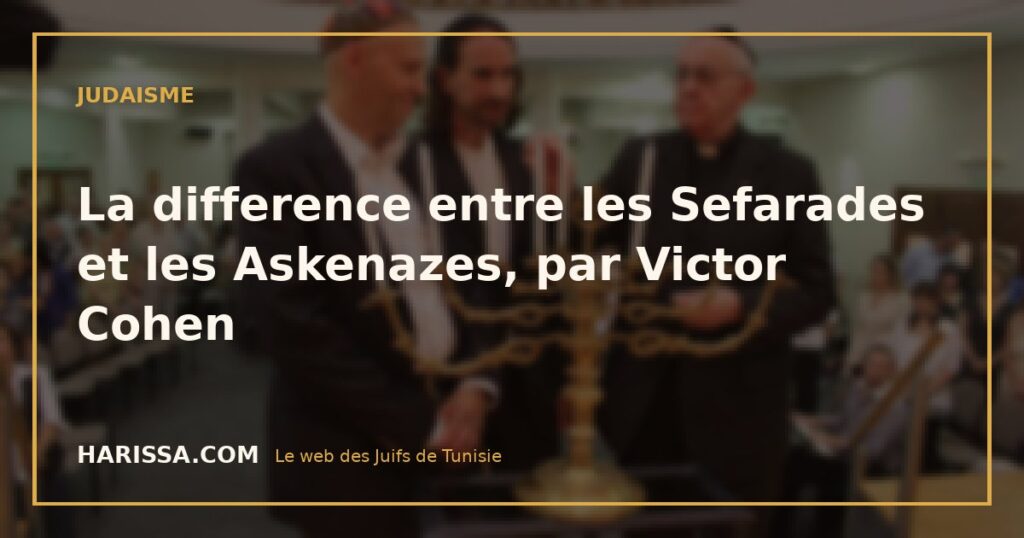 La difference entre les Sefarades et les Askenazes, par Victor Cohen
