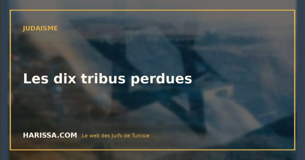 Les dix tribus perdues