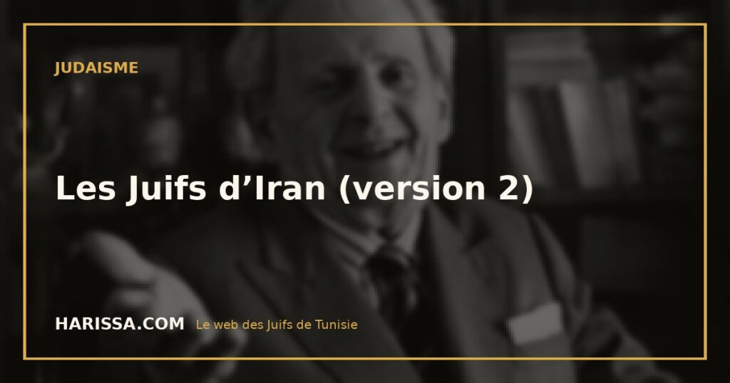 Les Juifs d’Iran (version 2)